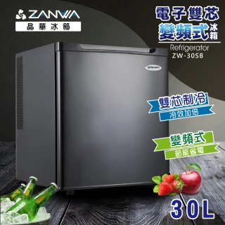 30L 電子雙核芯變頻右開式單門冰箱/冷藏箱/小冰箱(ZW-30SB極致黑)