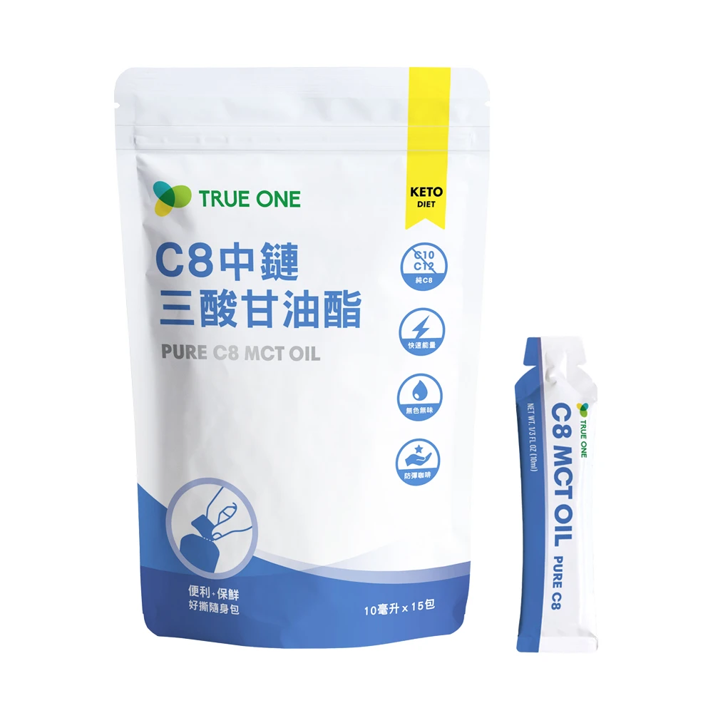 C8 MCT中鏈三酸甘油酯-好撕隨身包(10ml*15包)
