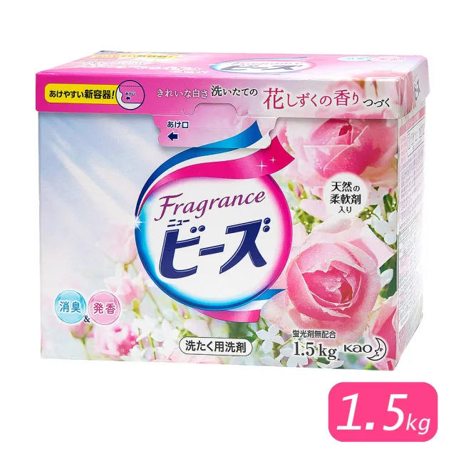 【日本Kao】玫瑰果香洗衣粉-1.5kg(特大限量版)