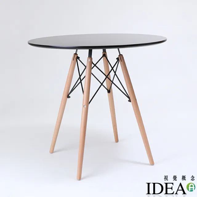 【IDEA】北歐典藏木製大圓桌