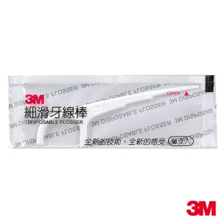 【3M】細滑牙線棒散裝單支(96支入)