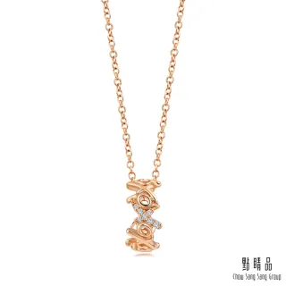 【點睛品】愛情密語 XOXO 18K玫瑰金鑽石項鍊
