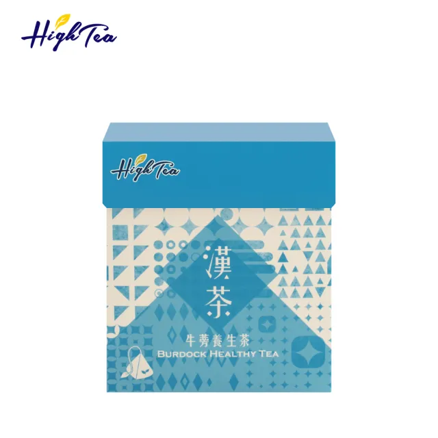 【High Tea】牛蒡養生漢方茶x1袋(5gx10入/袋)