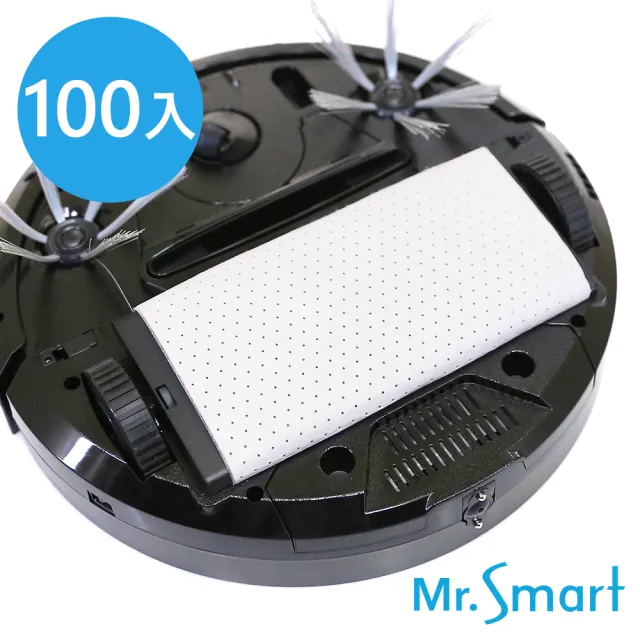 【Mr.Smart】9S掃地機專用 3M高效能除塵紙(100入)
