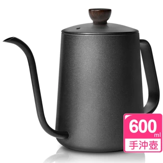 咖啡細口手沖壺(600ml)