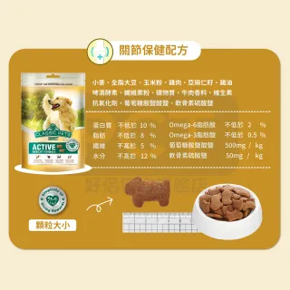【Classic Pets 加好寶】狗餅乾-關節保健配方 300G(狗零食/寵物零食)