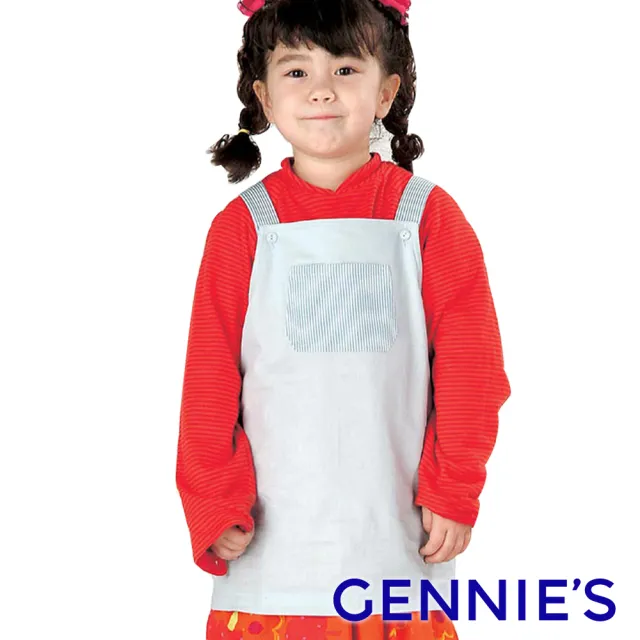 【Gennies 奇妮】Babyhood兒童電磁波防護吊帶背心上衣(丈青/淺卡/粉/水藍BQ25)