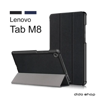 【Didoshop】Lenovo Tab M8 卡斯特紋 三折平板皮套保護貼組合(NA181)