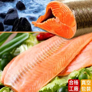 【海之醇】去骨去刺鮭魚切塊-12包組(200g±10%/包)