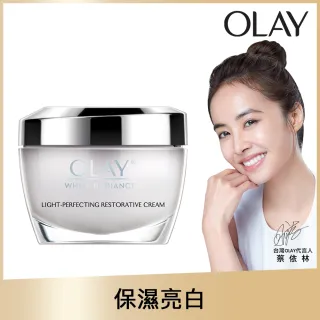 【OLAY 歐蕾】OLAY高效透白光塑水凝霜50g