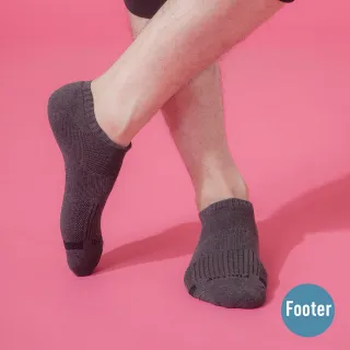 【Footer除臭襪】單色逆氣流運動氣墊船短襪-男款-全厚底(T31L-深灰)
