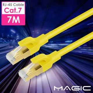 【MAGIC】Cat.7 SFTP圓線 26AWG光纖超高速網路線-7M(專利折不斷接頭)
