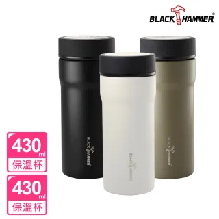 【BLACK HAMMER】臻瓷不鏽鋼真空保溫杯430ML(買1送1)
