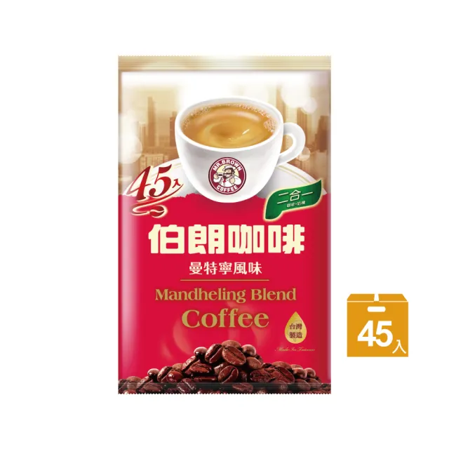 【伯朗咖啡】二合一曼特寧風味-無糖-45入/袋