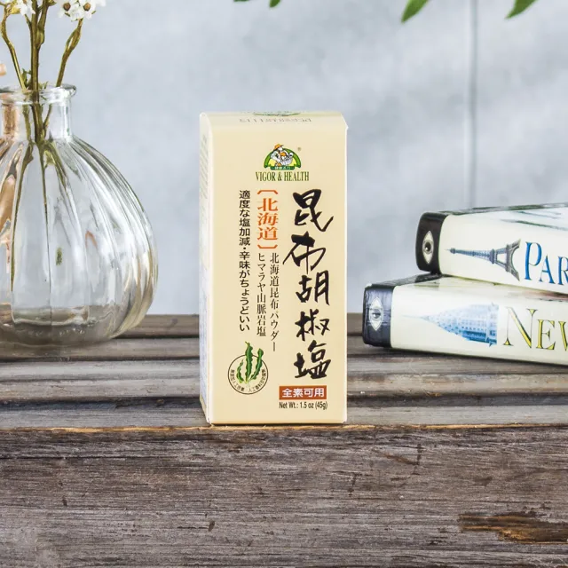 【亨源生機】北海道昆布胡椒鹽(45g/瓶)