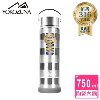 【YOKOZUNA】316不鏽鋼手提陶瓷保溫瓶750ml(陶瓷易潔層)