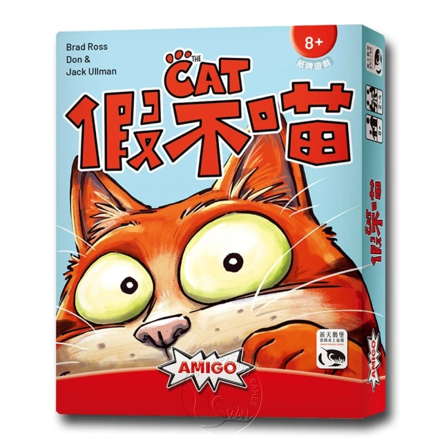 【新天鵝堡桌遊】假不喵動動眼版 The Cat :Lenticular(全家一起來)