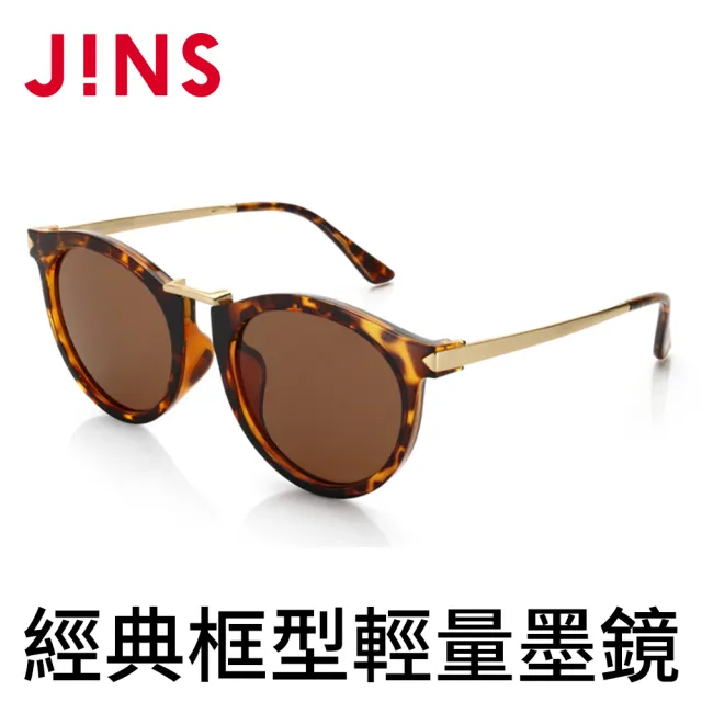 【JINS】經典框型輕量墨鏡(特AURF17S868)
