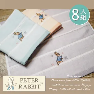 【PETER RABBIT 比得兔】精繡紗布無捻大方巾8件組(高質感精品)