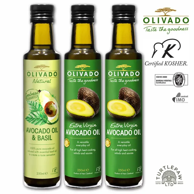 【Olivado】紐西蘭原裝進口酪梨油-冷壓初榨2瓶/羅勒風味1瓶(250毫升*3瓶)