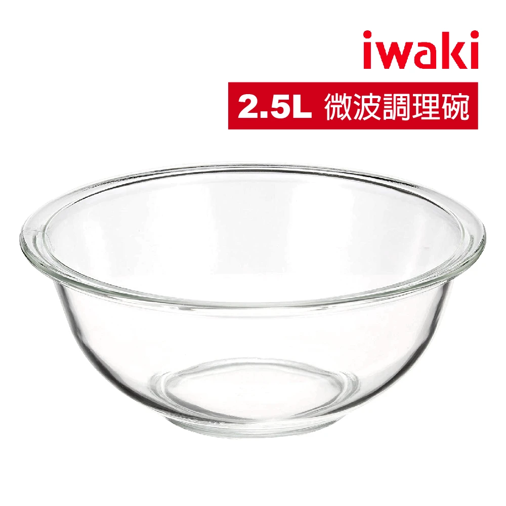日本品牌耐熱玻璃微波調理碗(2.5L)