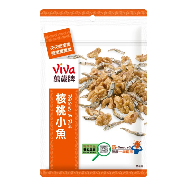 核桃