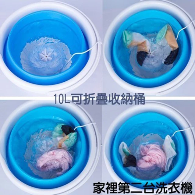 【LIEING】S9超聲波洗衣機+折疊桶 殺菌迷你洗衣器(旅行渦輪洗衣機 1入)