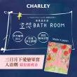 【CHARLEY】空想系列入浴劑 30g(日本製)