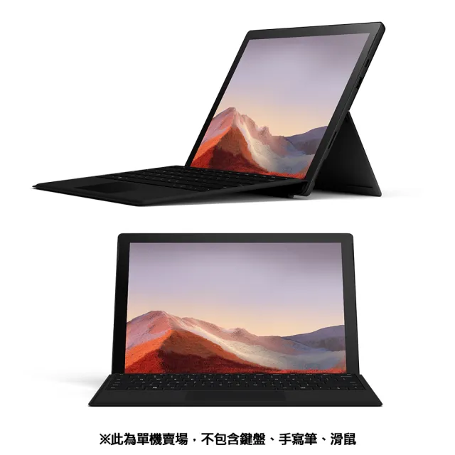 ディズニープリンセスのベビーグッズも大集合 【超美品】Surface 超