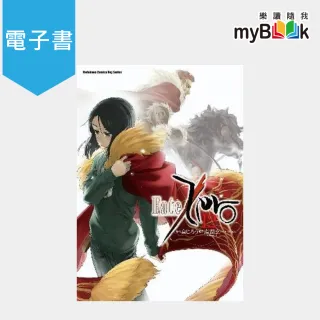 【myBook】Fate/Zero  12(電子漫畫)