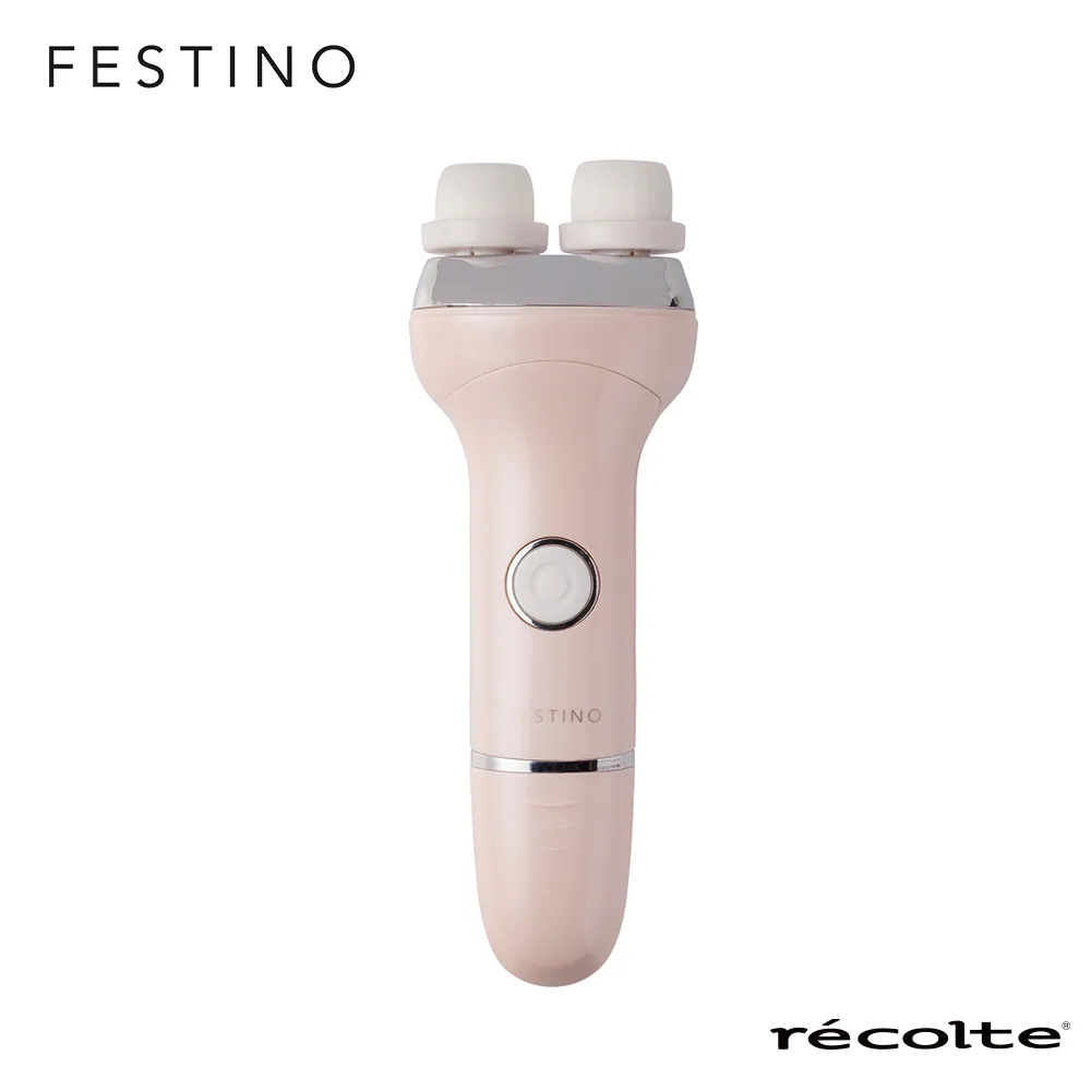 【recolte 麗克特】Festino 美顏潔顏刷 洗臉機(SMHB-002)
