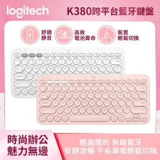 K380 跨平台藍牙鍵盤