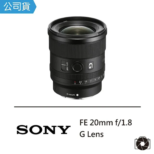 SONY SEL20F18G 20mm f1.8 G-