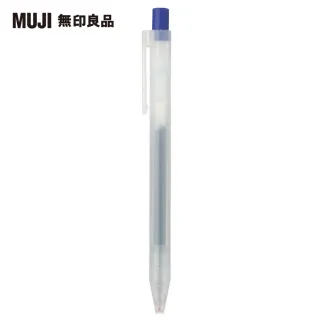 【MUJI 無印良品】自由換芯按壓滑順膠墨筆/藍0.5mm