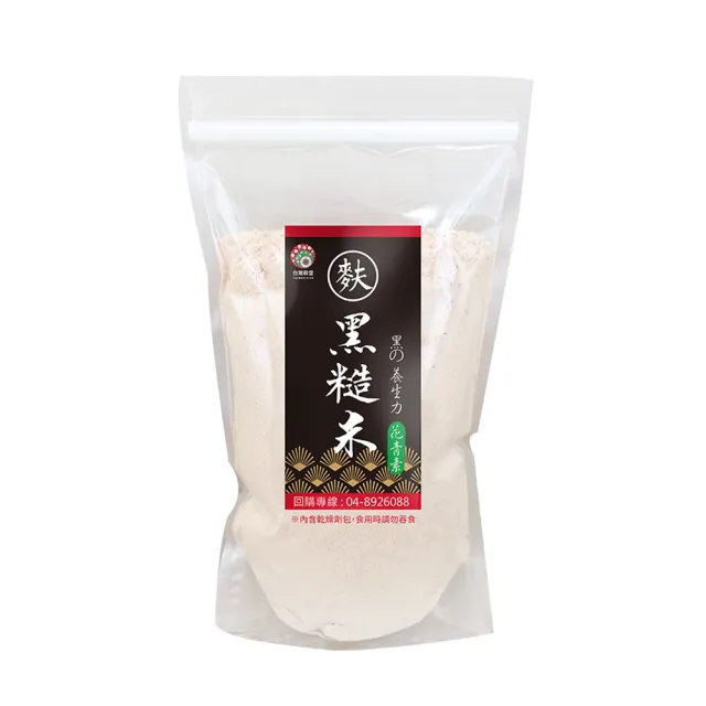 【台灣穀堡】黑糙米麩600gx3包