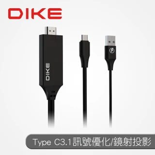 HDMI Type C3.1版 2M 高畫質影音傳輸線 USB手機轉電視螢幕 轉接器(DAO620C)