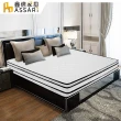 【ASSARI】五星飯店專用正硬式四線獨立筒床墊(雙人5尺)