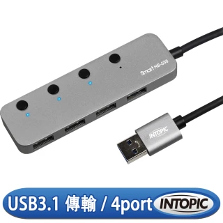USB3.1高速集線器(HB-550)