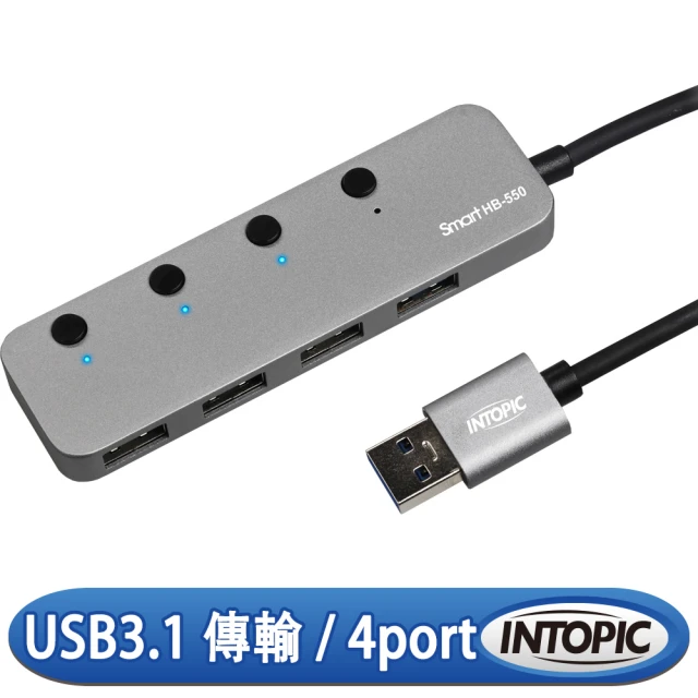 INTOPIC HB-550 4孔 USB HUB集線器(USB3.1/獨立開關/鋁合金)