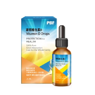 【寶齡富錦】維他命D高劑量滴劑25ml(液態維生素D)