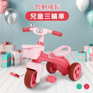 【888ezgo】1708兒童高級安全三輪腳踏車