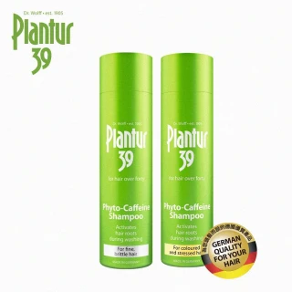【Plantur 39】植物與咖啡因洗髮露250ml(染燙髮/細軟髮 任選)