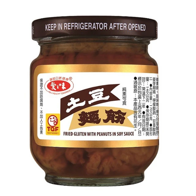 【愛之味】土豆麵筋 170g