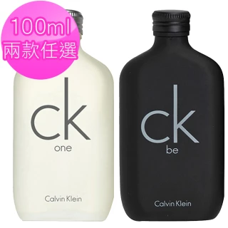 【Calvin Klein】CK one/be 中性淡香水100ml(兩款任選-原廠公司貨)
