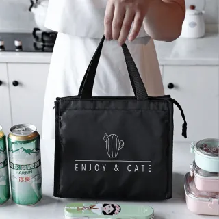 【E.City】韓版炫黑時尚保溫保冰野餐收納包(野餐 便當盒必備)