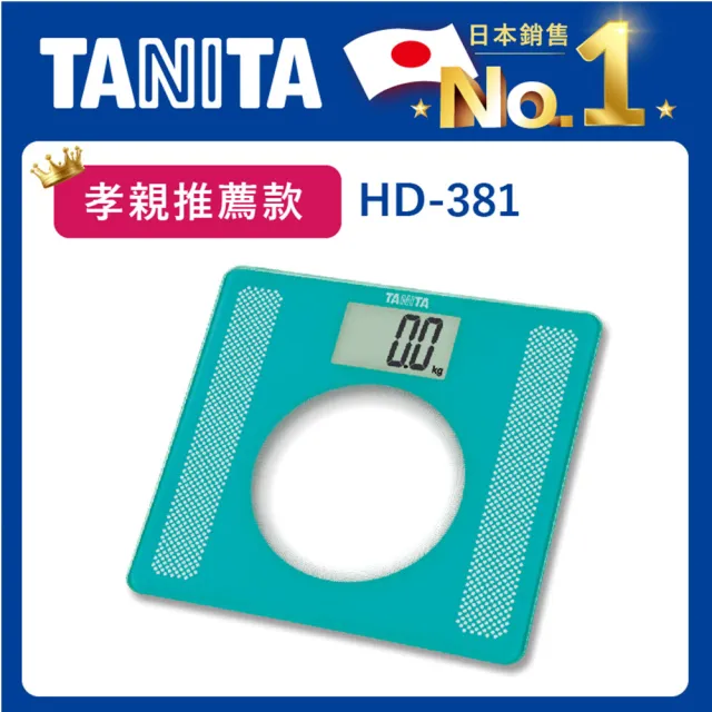 【TANITA】透明拼接電子體重計(HD-381)