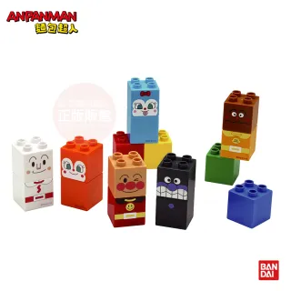 【ANPANMAN 麵包超人】麵包超人與朋友們的積木樂趣盒