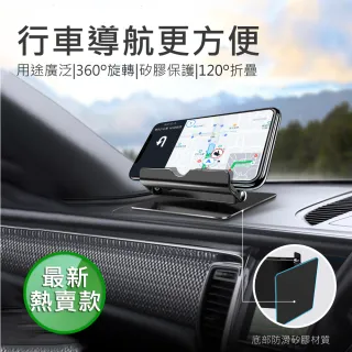 車用手機架平板架 Momo購物網 車用手機架平板架 Momo購物網