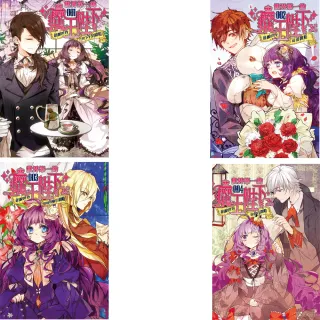 世界第一的魔王陛下 1 4集完 Momo購物網 好評推薦 23年1月 世界第一的魔王陛下 1 4集完 Momo購物網 好評推薦 23年1月