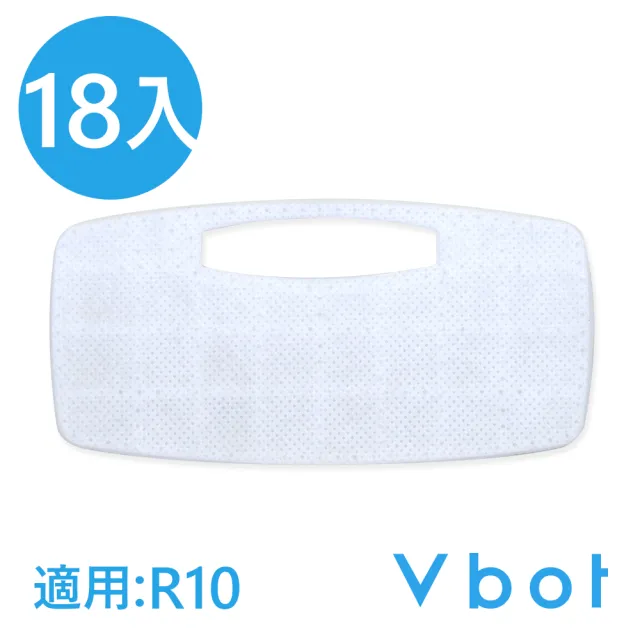 【Vbot】Vbot R10掃地機專用 二代極淨濾網18入(R10濾網18入)